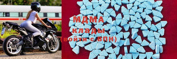 MDMA Горняк