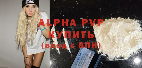 MDMA Горняк