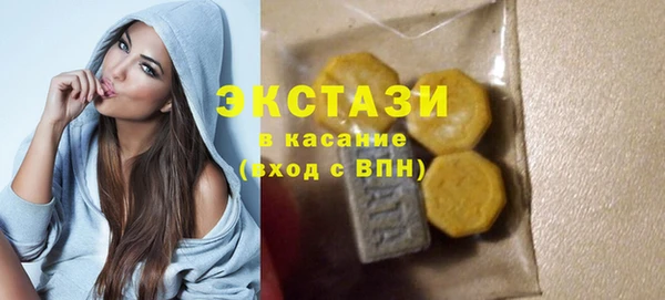 MDMA Горняк