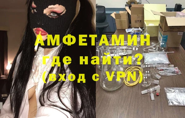 MDMA Горняк